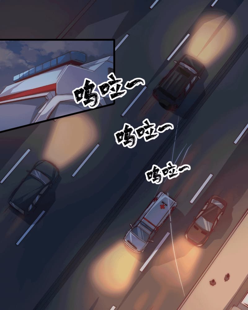 Baca Manhua UNFORGIVABLE! Unpardonably Vicious! Chapter 30 Gambar 2