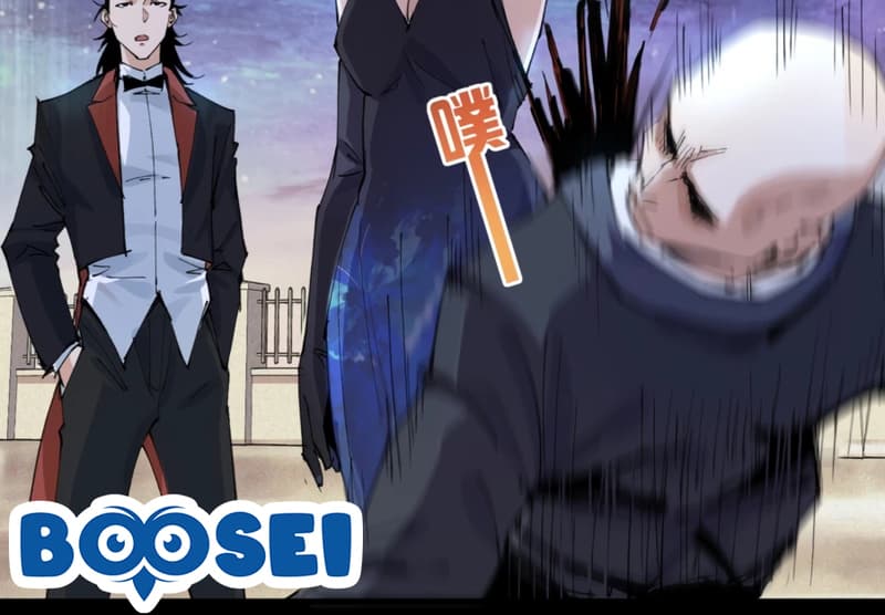 UNFORGIVABLE! Unpardonably Vicious! Chapter 06 Gambar 42