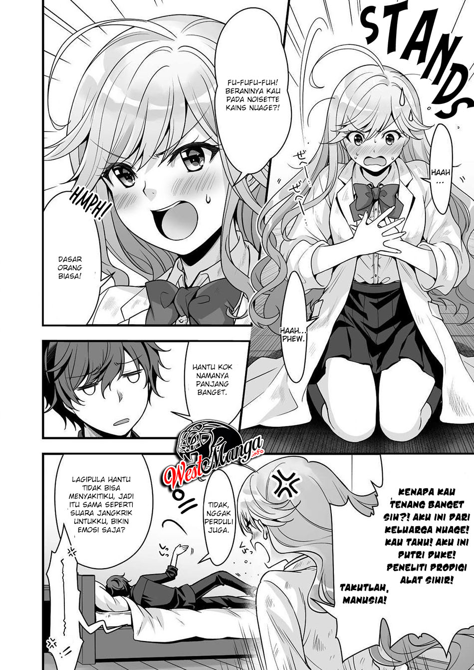 Eroge Yattetara Isekai ni Tensei shita no de Bishoujo Maou o Doreika suru Chapter 08 Gambar 8
