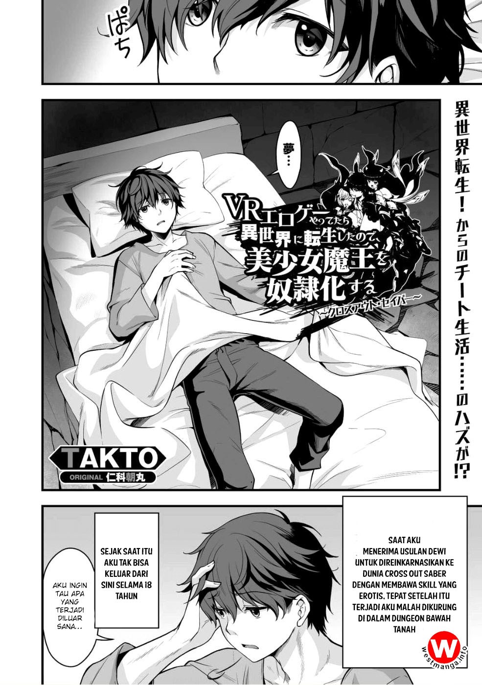 Eroge Yattetara Isekai ni Tensei shita no de Bishoujo Maou o Doreika suru Chapter 02 Gambar 3