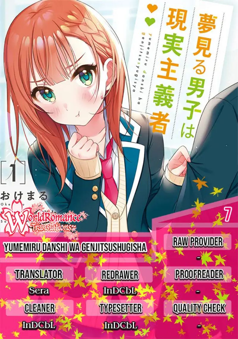 Baca Komik Yumemiru Danshi wa Genjitsushugisha Chapter 07 Gambar 1