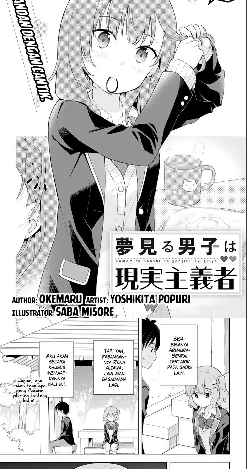 Baca Manga Yumemiru Danshi wa Genjitsushugisha Chapter 04 Gambar 2