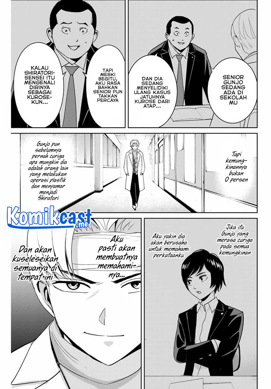 Fukushuu no Kyoukasho Chapter 52 Gambar 14