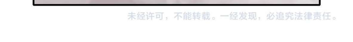 I Have Been Stuck on the Same Day for 3000 Years Chapter 17 Gambar 68