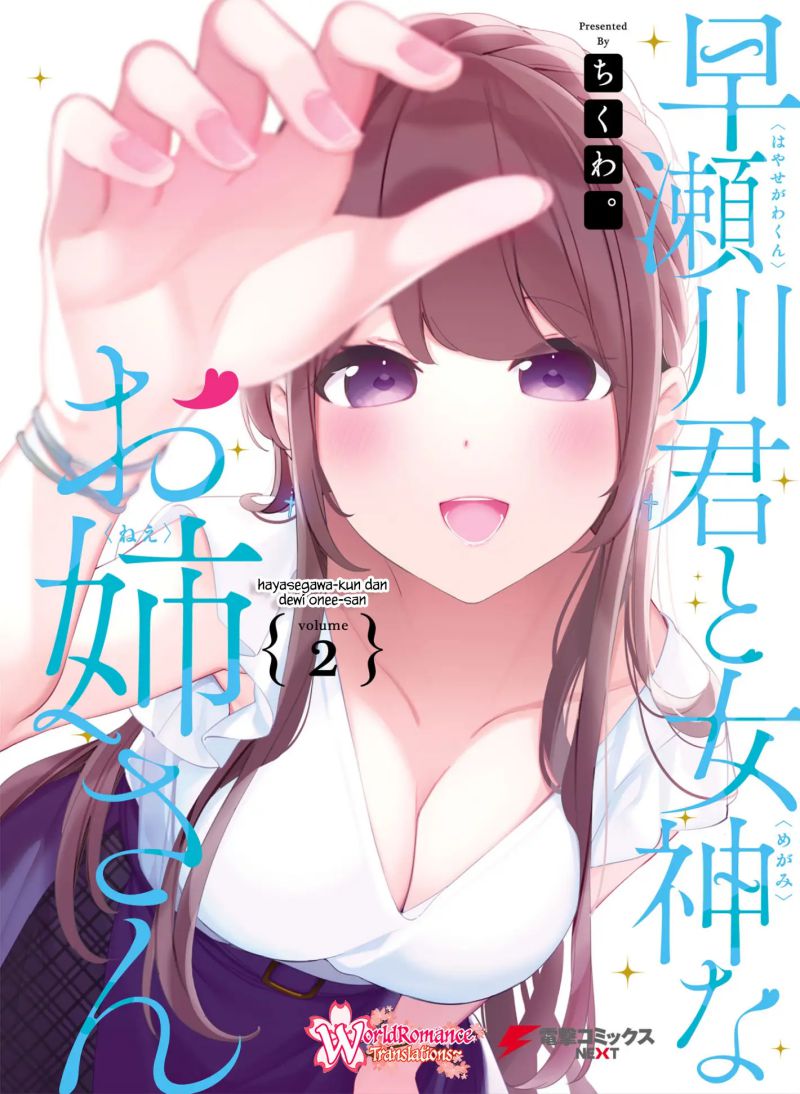 Baca Manga Hayasegawa-kun to Megami na Onee-san Chapter 09 Gambar 2