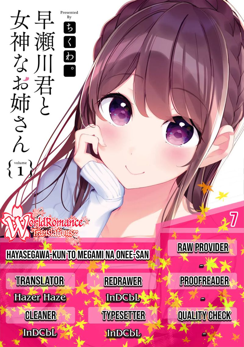 Baca Komik Hayasegawa-kun to Megami na Onee-san Chapter 07 Gambar 1