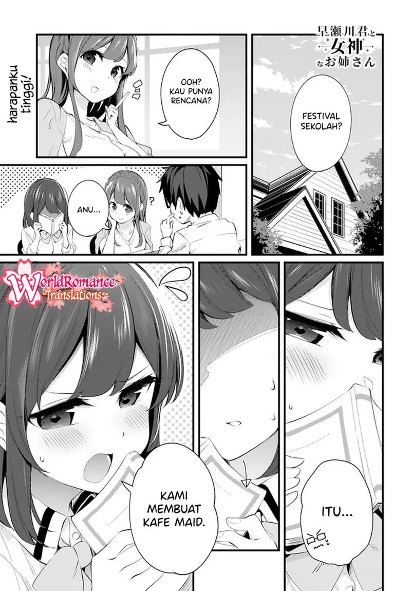 Baca Manga Hayasegawa-kun to Megami na Onee-san Chapter 07 Gambar 2