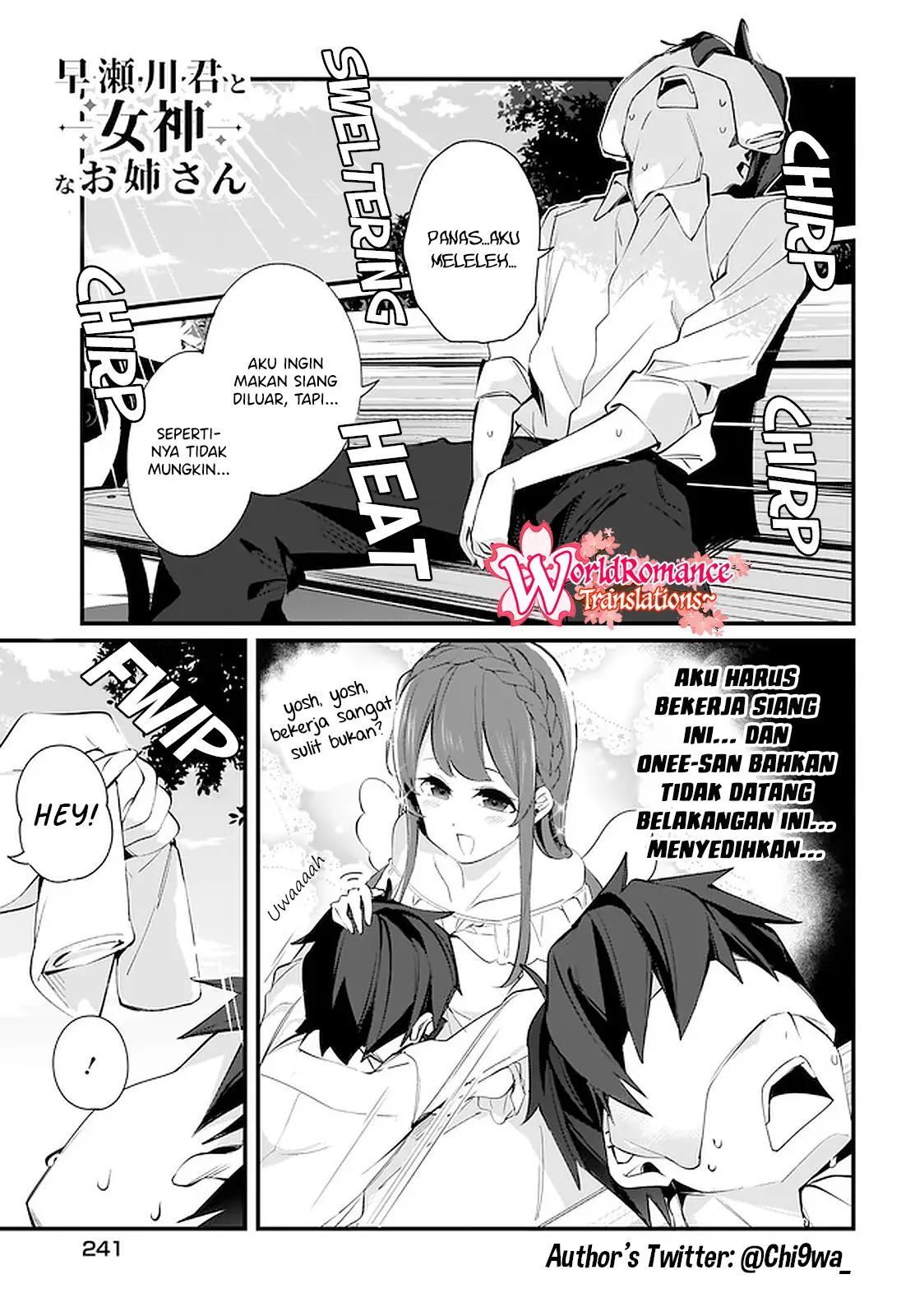 Baca Manga Hayasegawa-kun to Megami na Onee-san Chapter 06 Gambar 2