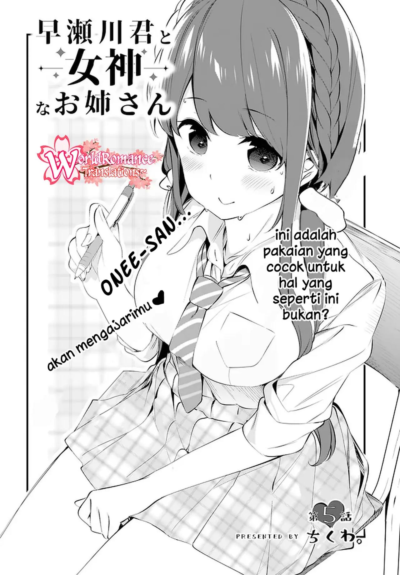 Hayasegawa-kun to Megami na Onee-san Chapter 05 Gambar 3