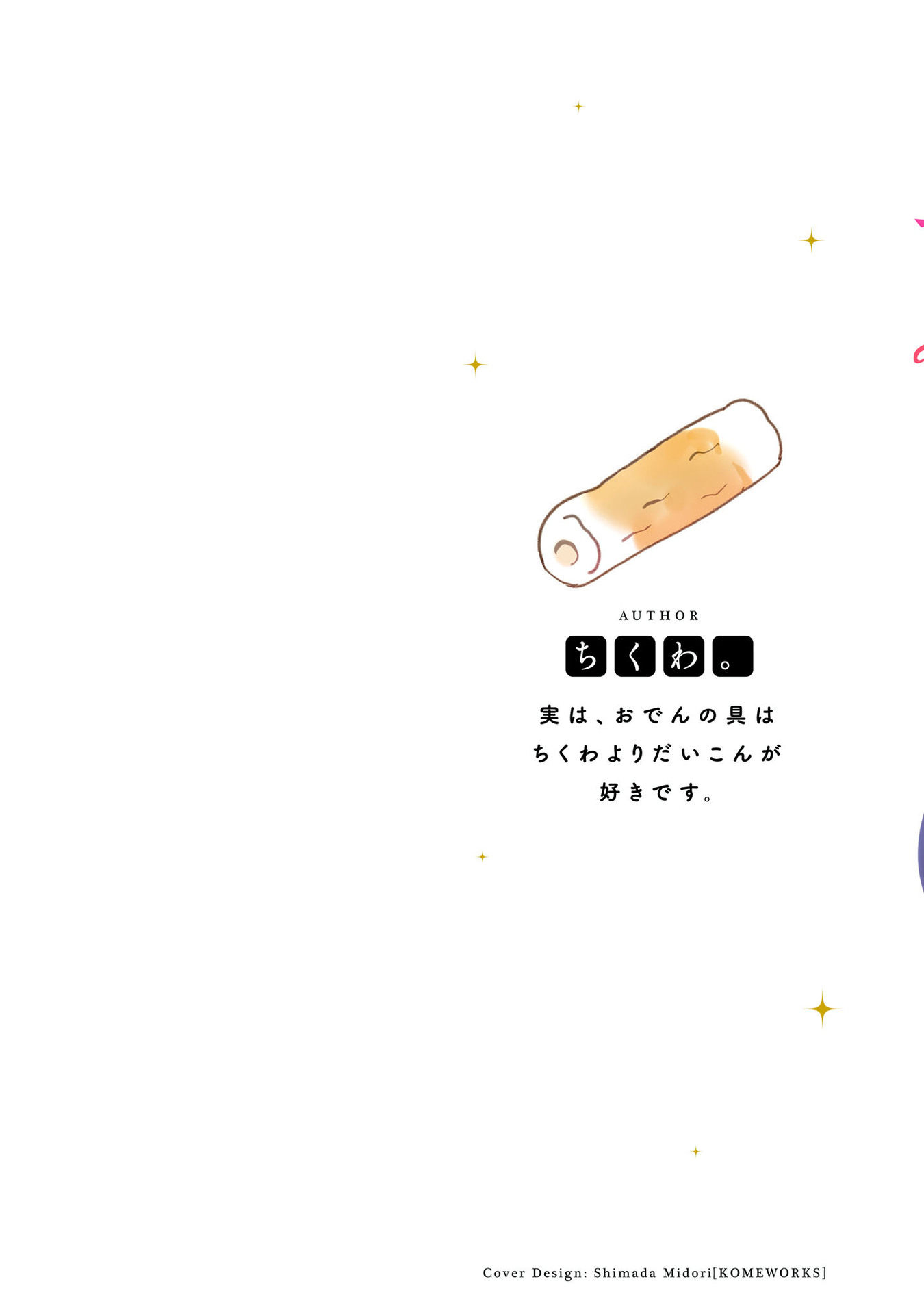 Baca Manga Hayasegawa-kun to Megami na Onee-san Chapter 01 Gambar 2