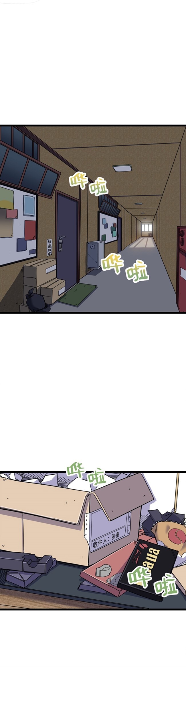 I Pretended To Be An NPC In Cultivation World Chapter 01 Gambar 55