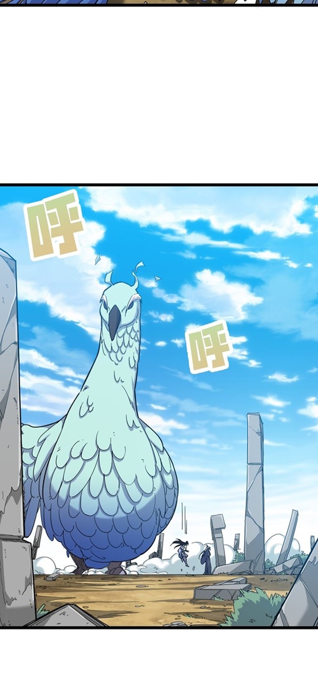I Pretended To Be An NPC In Cultivation World Chapter 01 Gambar 7