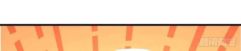 The Supreme Almighty Master (Remake) Chapter 31 Gambar 6