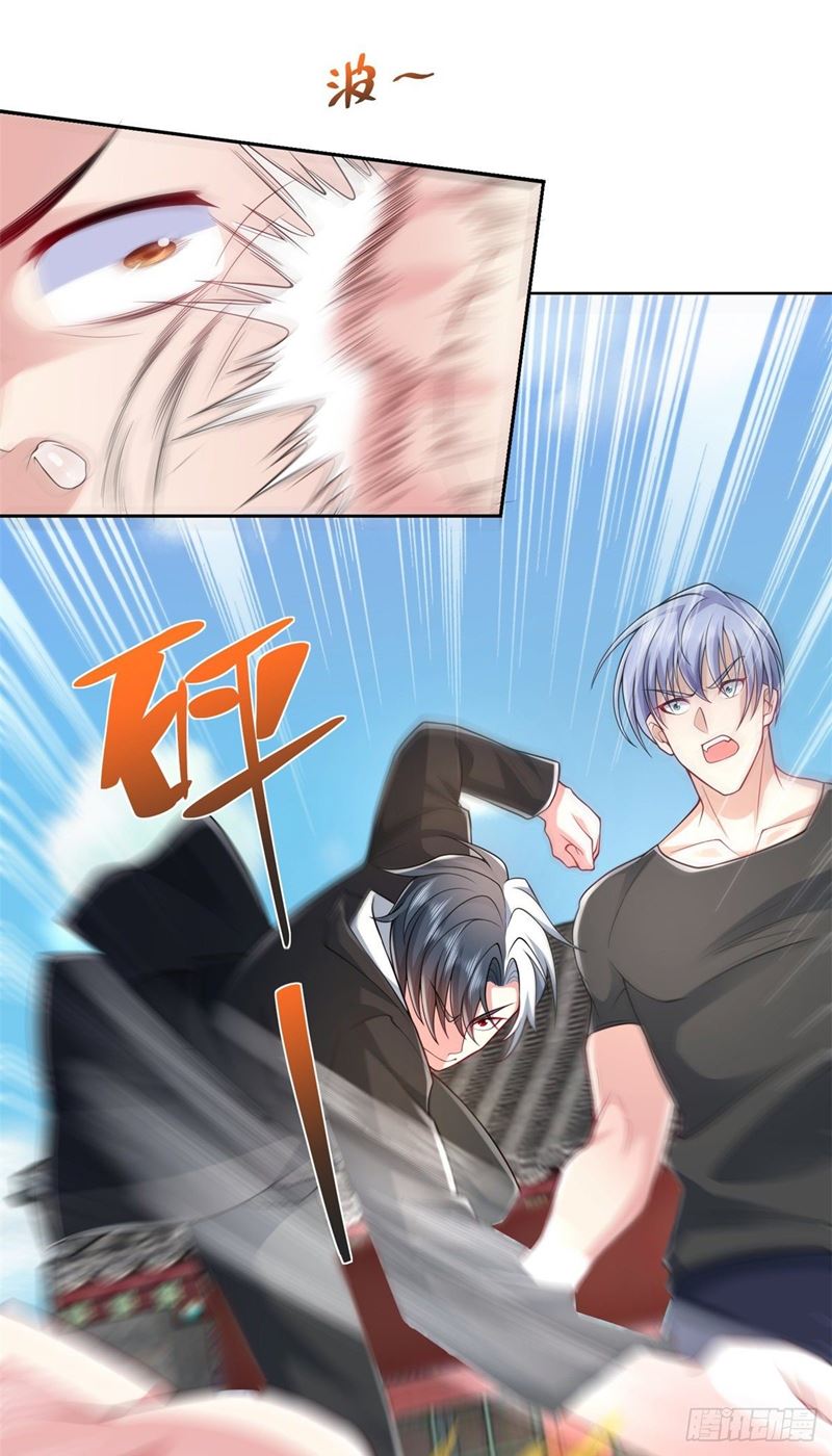 Arch Villain Chapter 06 Gambar 6