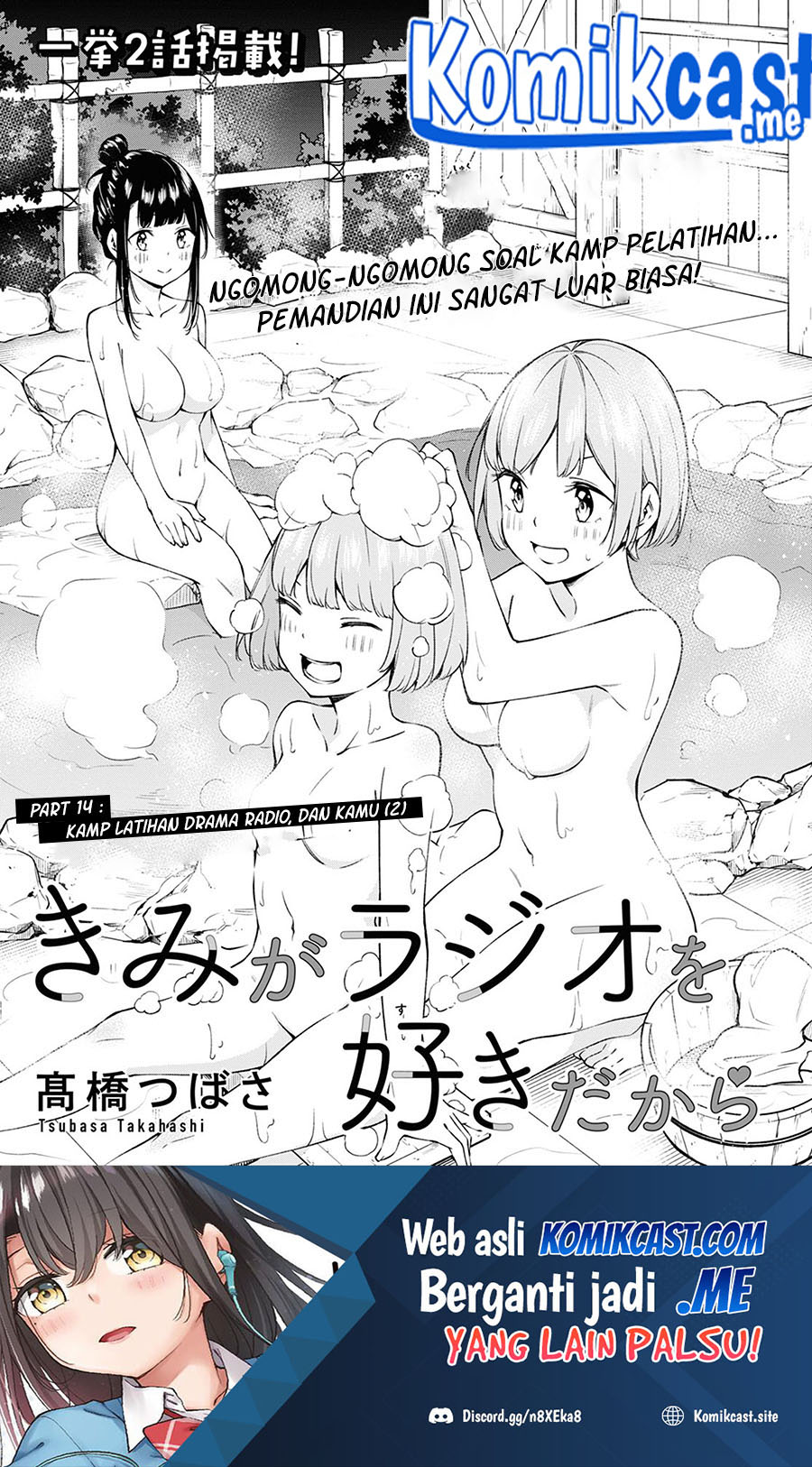 Baca Manga Kimi ga Radio wo Suki dakara Chapter 14 Gambar 2