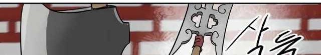 Infinite Level Up in Murim Chapter 89 Gambar 80