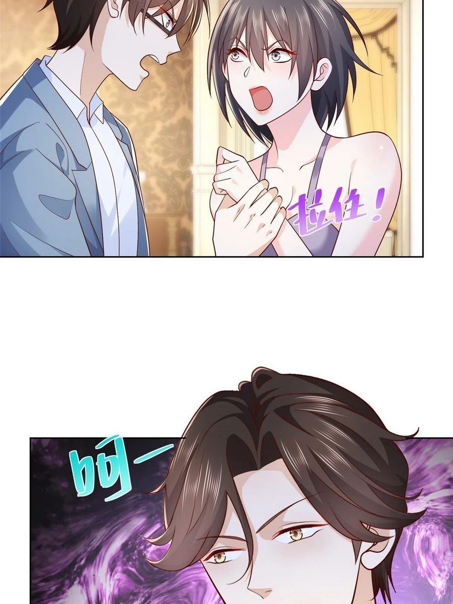 I Randomly Have A New Career Every Week Chapter 80 Gambar 17