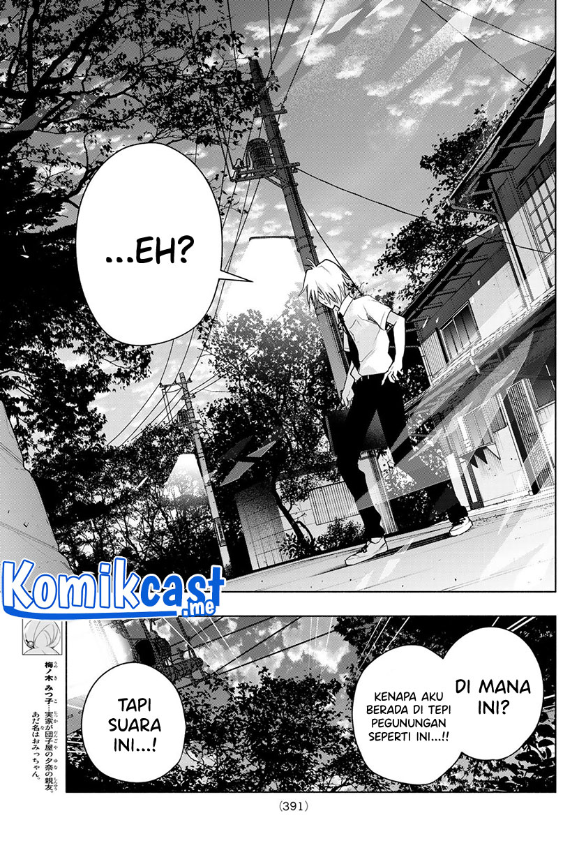 Amagami-san Chi no Enmusubi Chapter 60 Gambar 6