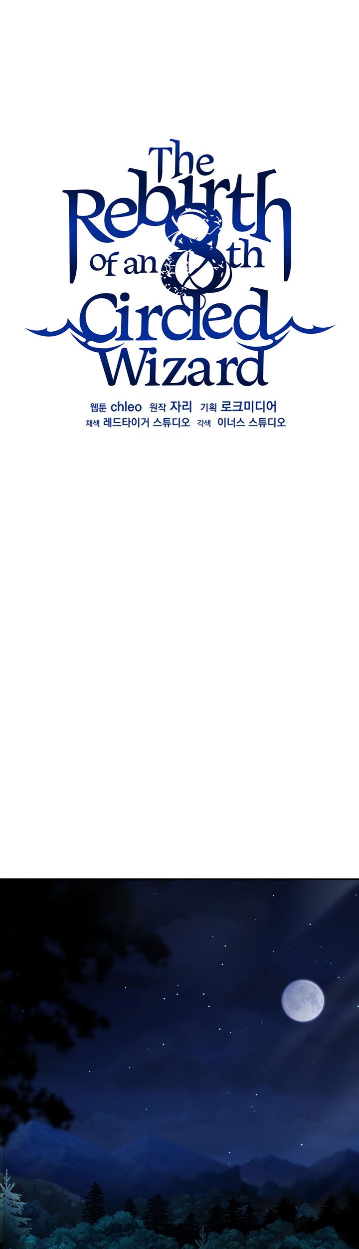 8 Circle Wizard’s Reincarnation Chapter 97 Gambar 54