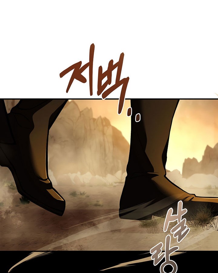 8 Circle Wizard’s Reincarnation Chapter 97 Gambar 5