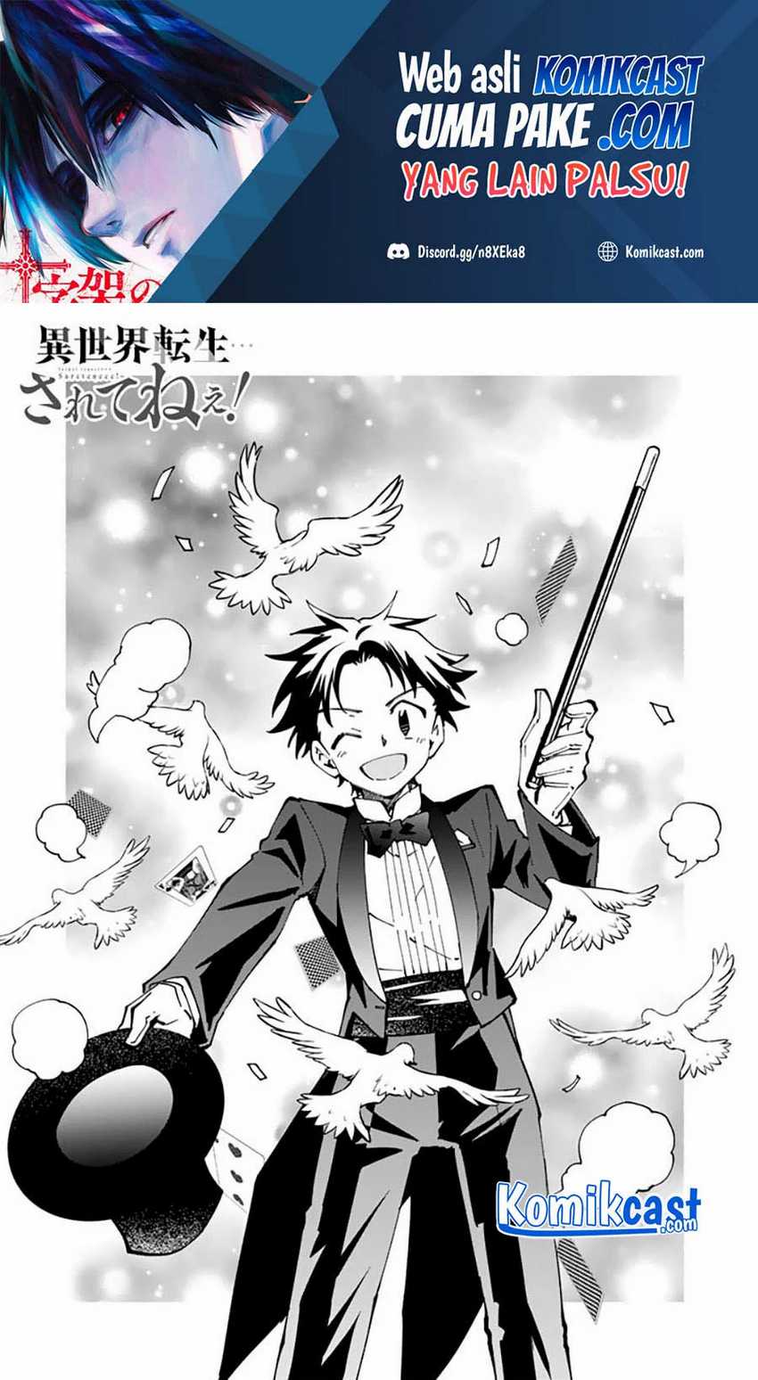 Baca Manga Isekai Tensei… Saretenee! Chapter 55 Gambar 2