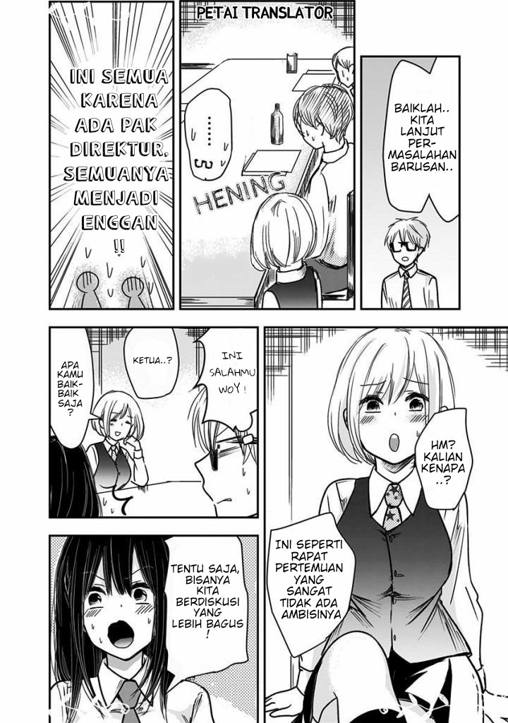 Pawahara Bishoujo Kanpanii Chapter 20 Gambar 4