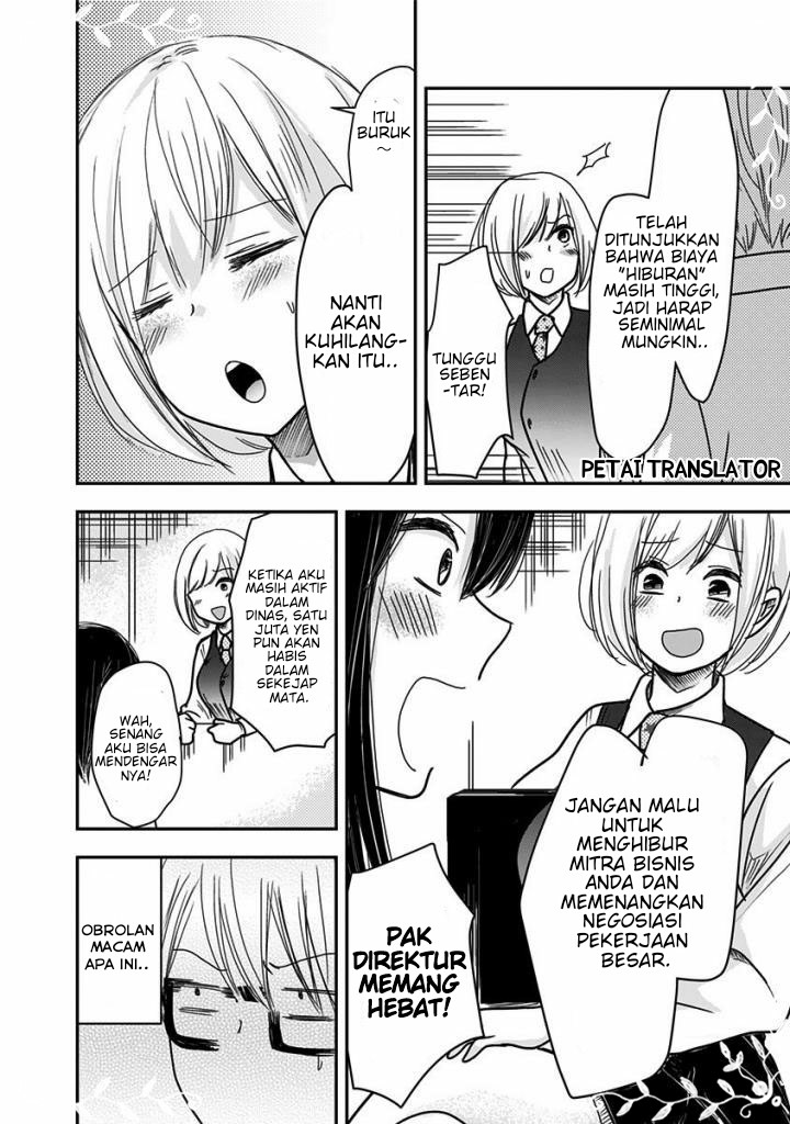 Pawahara Bishoujo Kanpanii Chapter 20 Gambar 6