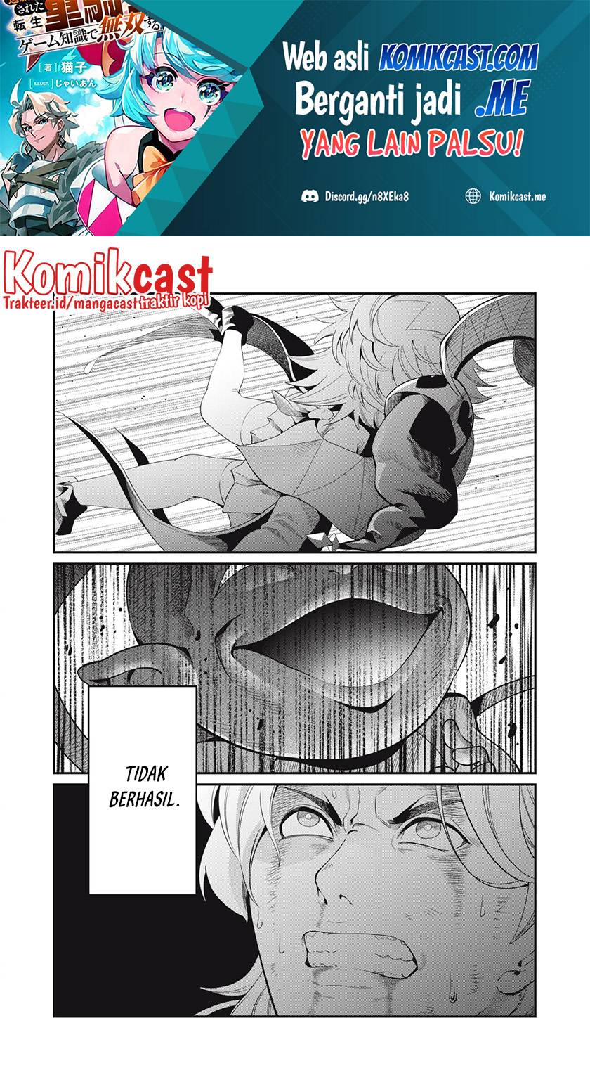 Baca Manga Tsuihou Sareta Tenshou Juu Kishi wa Game Chishiki de Musou Suru Chapter 21 Gambar 2