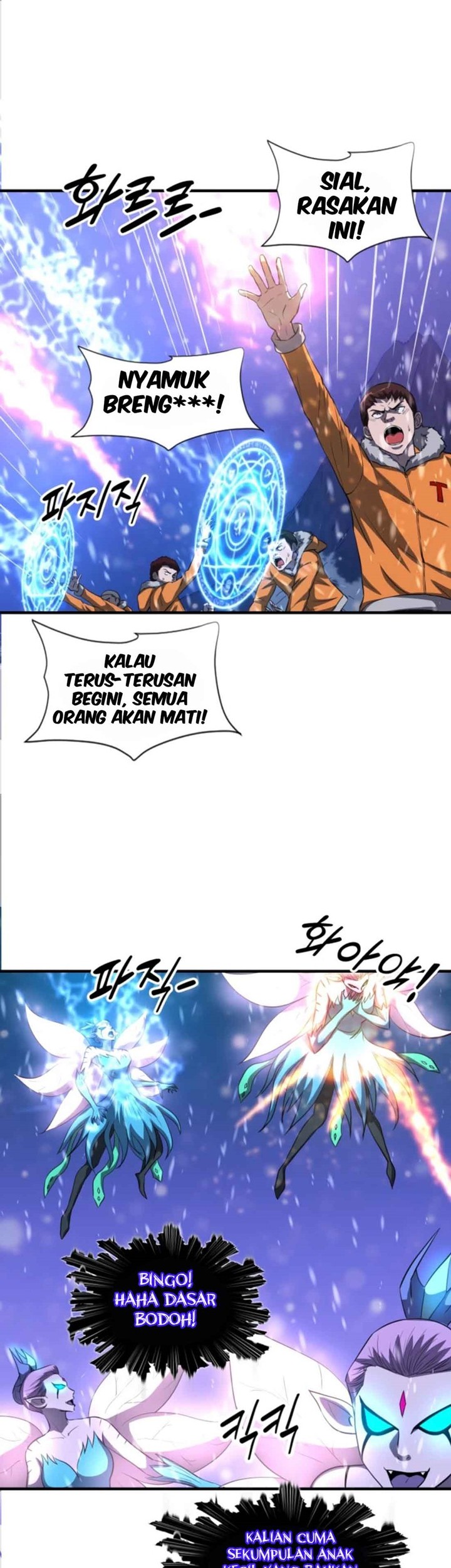 My Mom is My Constellation Chapter 34 Gambar 45