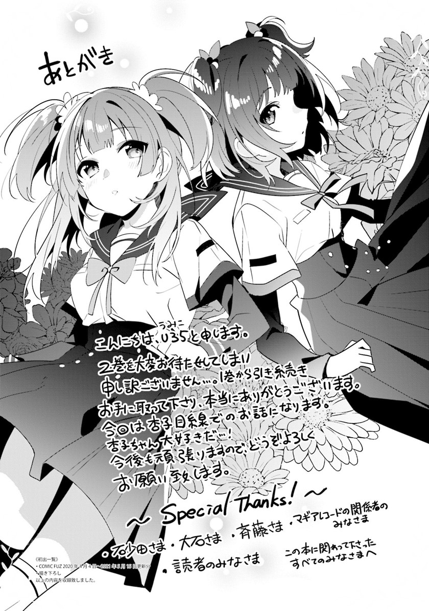 Magia Record: Mahou Shoujo Madoka Magica Side Story Chapter 10 Gambar 44