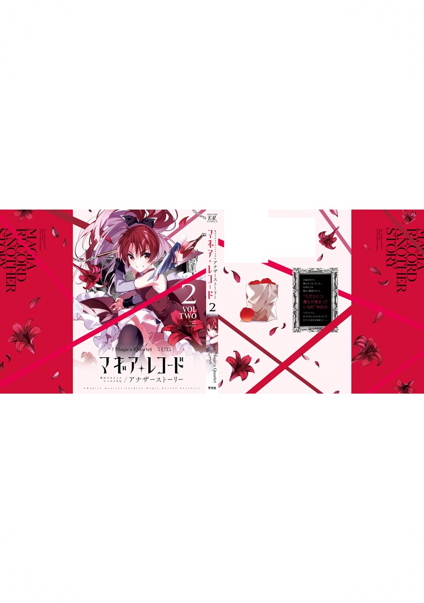 Magia Record: Mahou Shoujo Madoka Magica Side Story Chapter 10 Gambar 46
