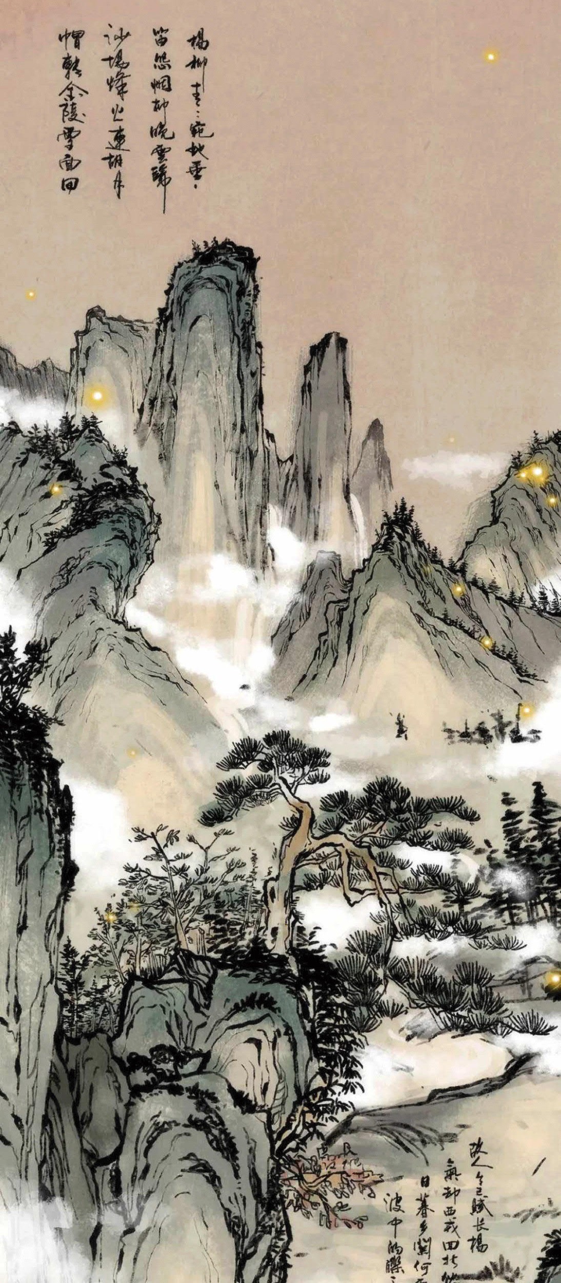 The Ultimate of All Ages Chapter 114 Gambar 32
