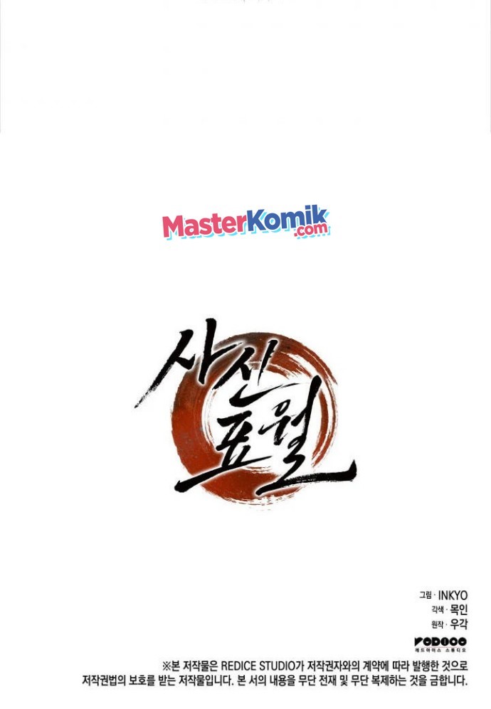 Grim Reaper of the Drifting Moon Chapter 20 Gambar 101