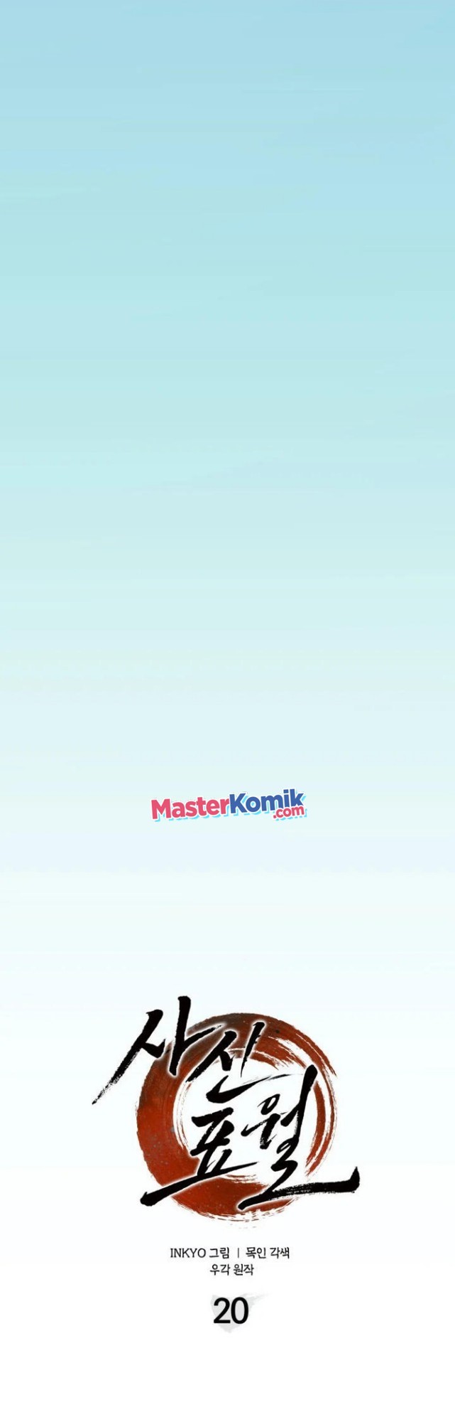 Grim Reaper of the Drifting Moon Chapter 20 Gambar 24