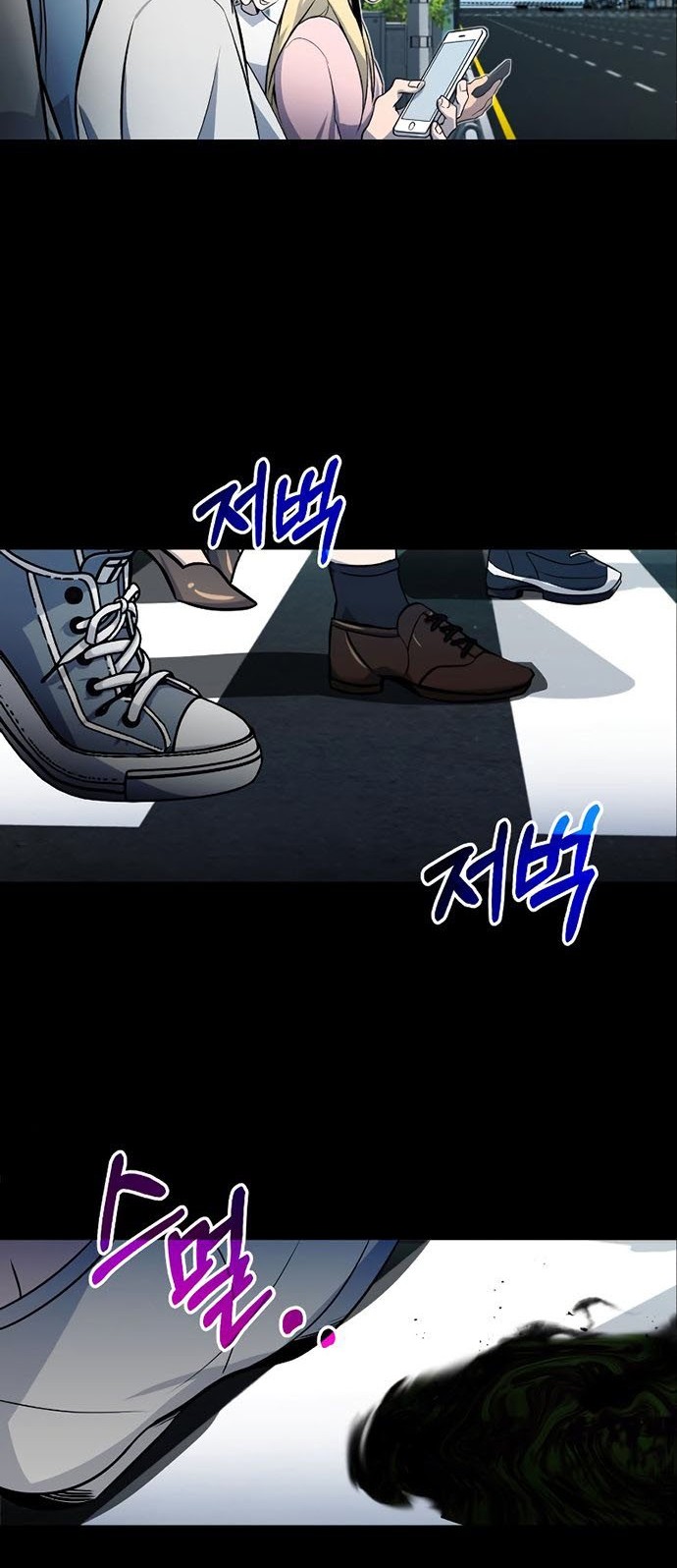 Genius of the Unique Lineage Chapter 01 Gambar 3