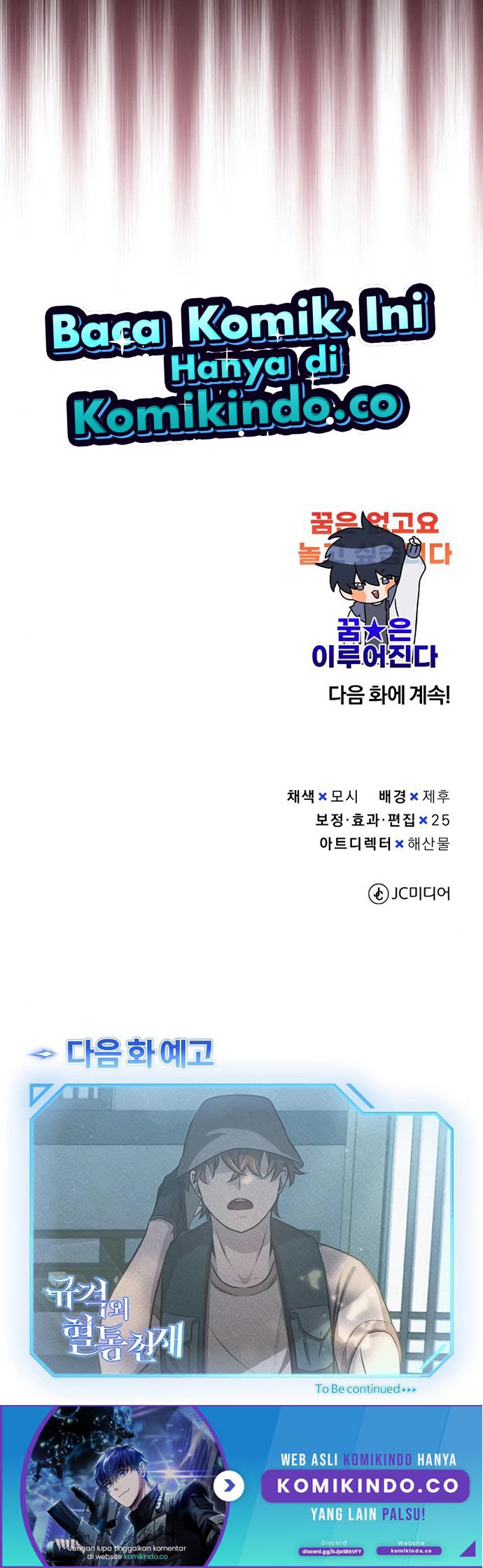 Genius of the Unique Lineage Chapter 01 Gambar 79