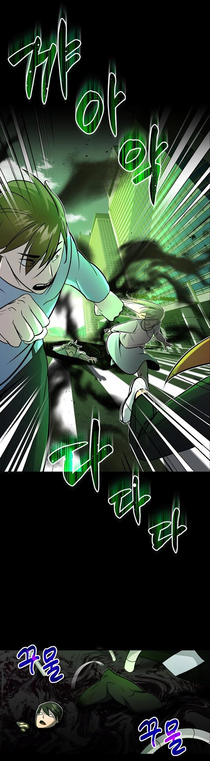 Genius of the Unique Lineage Chapter 01 Gambar 7