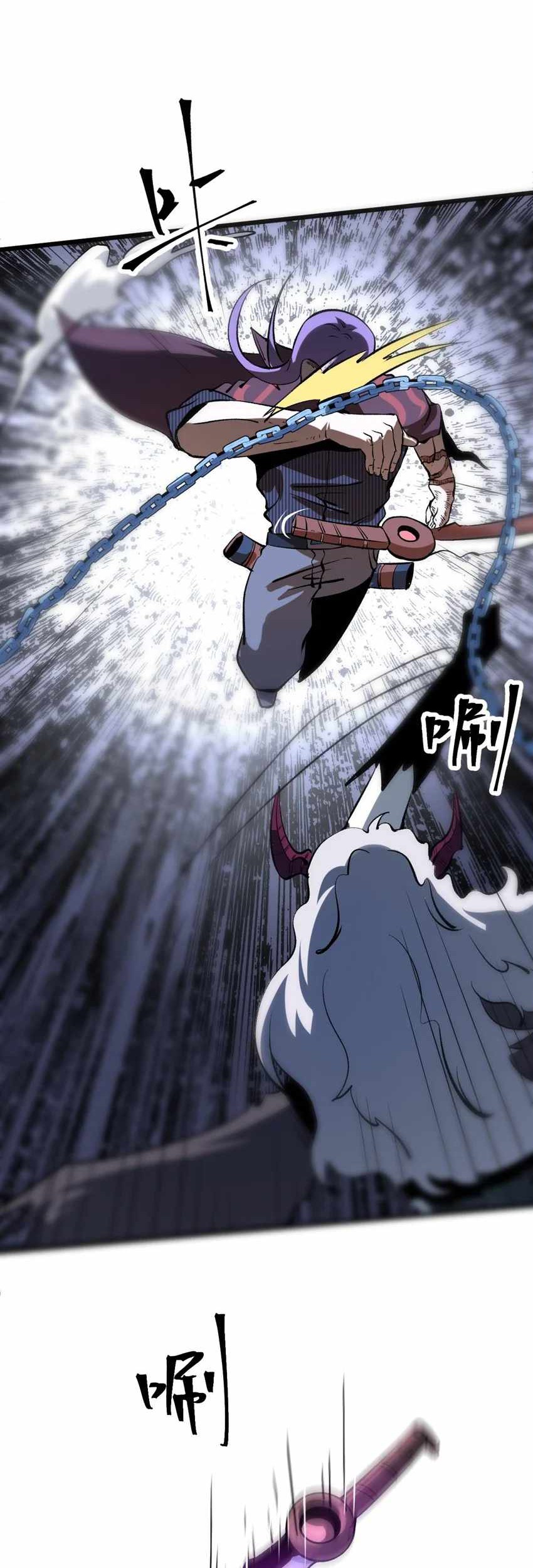 I Rely On BUG To Be The King Chapter 58 Gambar 48