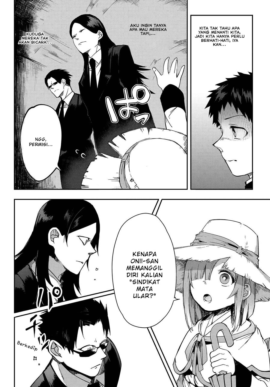 Kyuuki no Adabana Chapter 07 Gambar 12