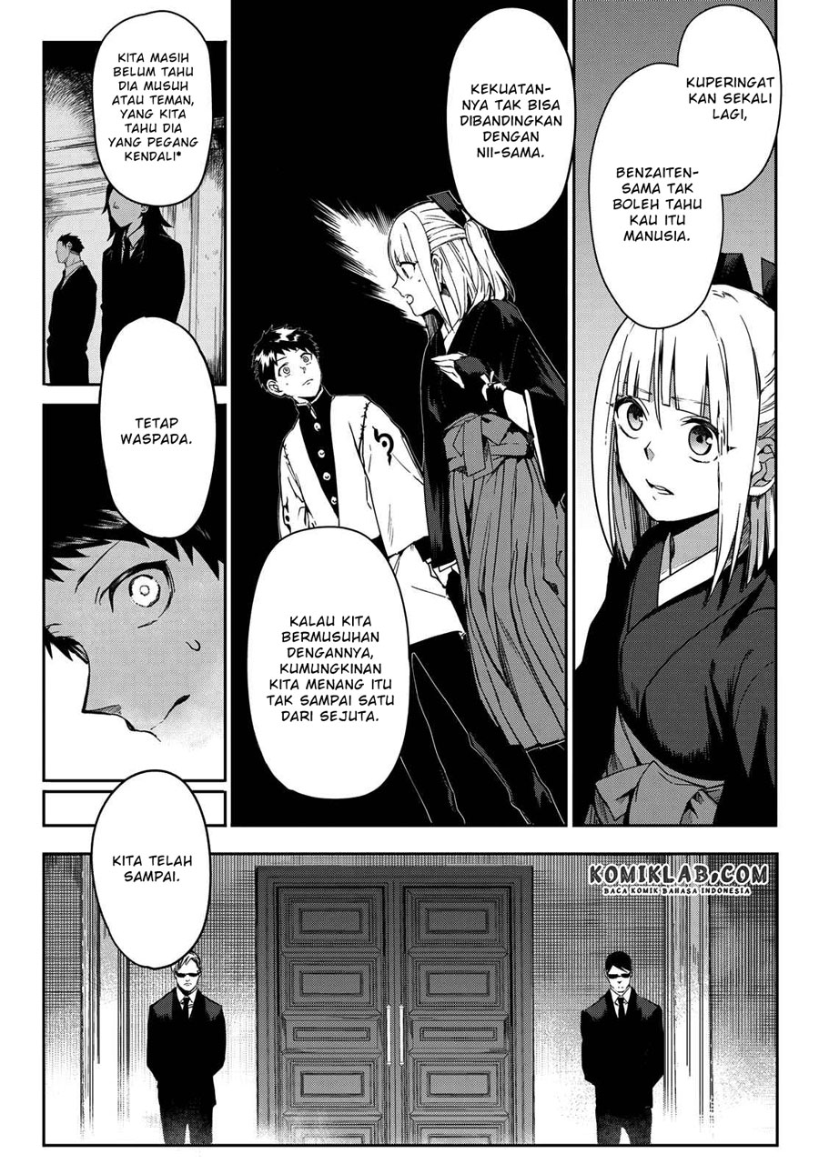 Kyuuki no Adabana Chapter 07 Gambar 14