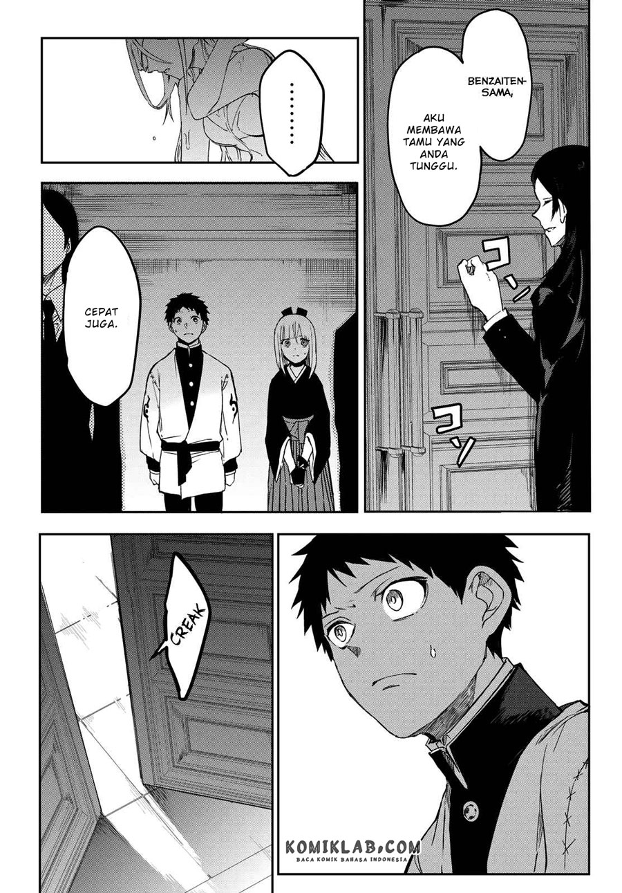 Kyuuki no Adabana Chapter 07 Gambar 17