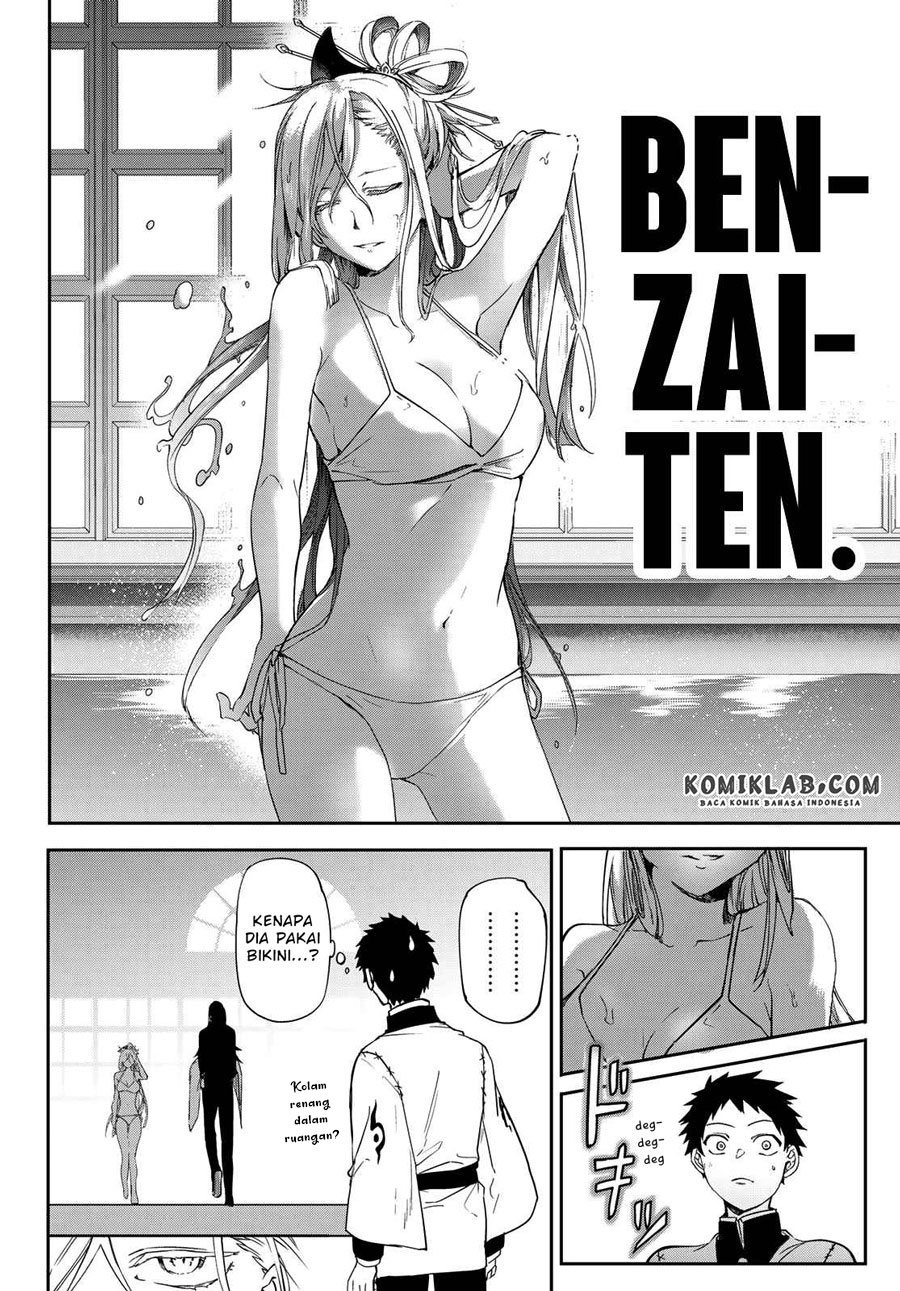 Kyuuki no Adabana Chapter 07 Gambar 19