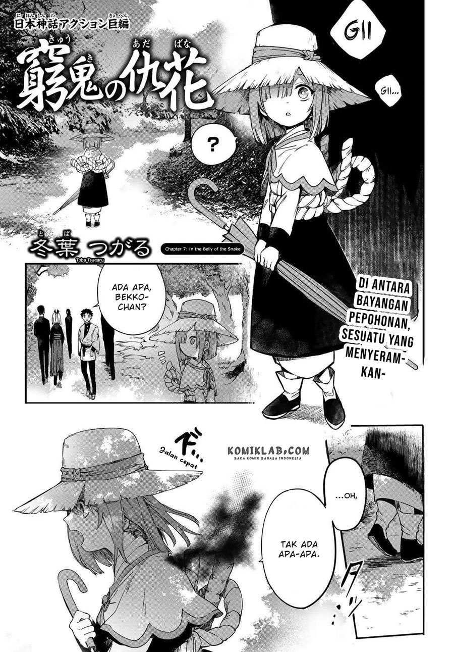 Baca Manga Kyuuki no Adabana Chapter 07 Gambar 2