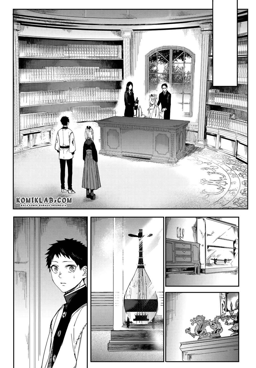 Kyuuki no Adabana Chapter 07 Gambar 21