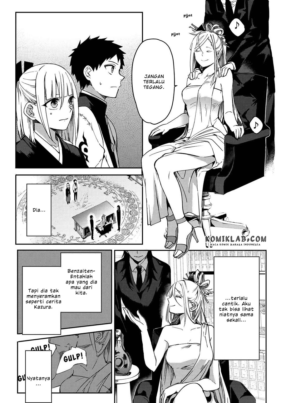 Kyuuki no Adabana Chapter 07 Gambar 22
