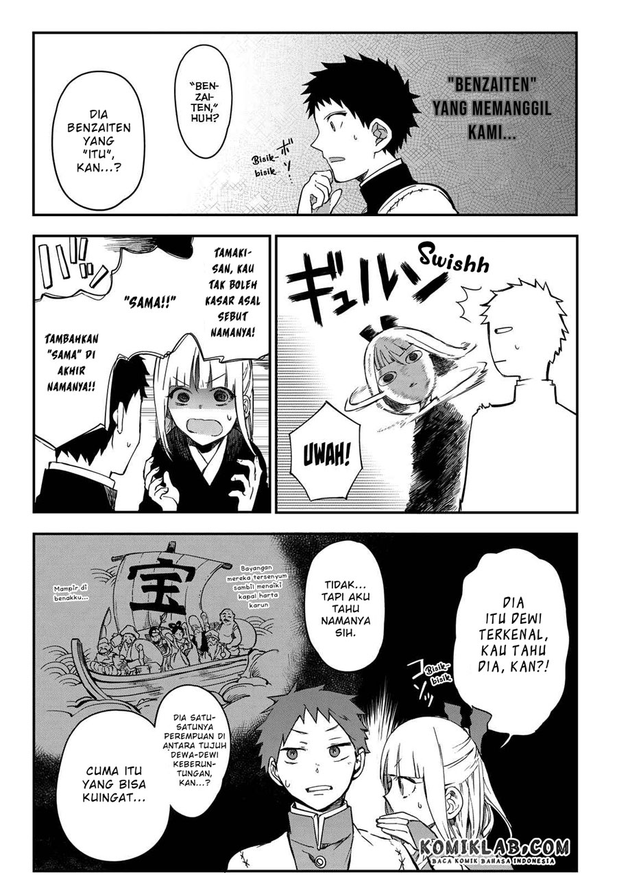 Kyuuki no Adabana Chapter 07 Gambar 8