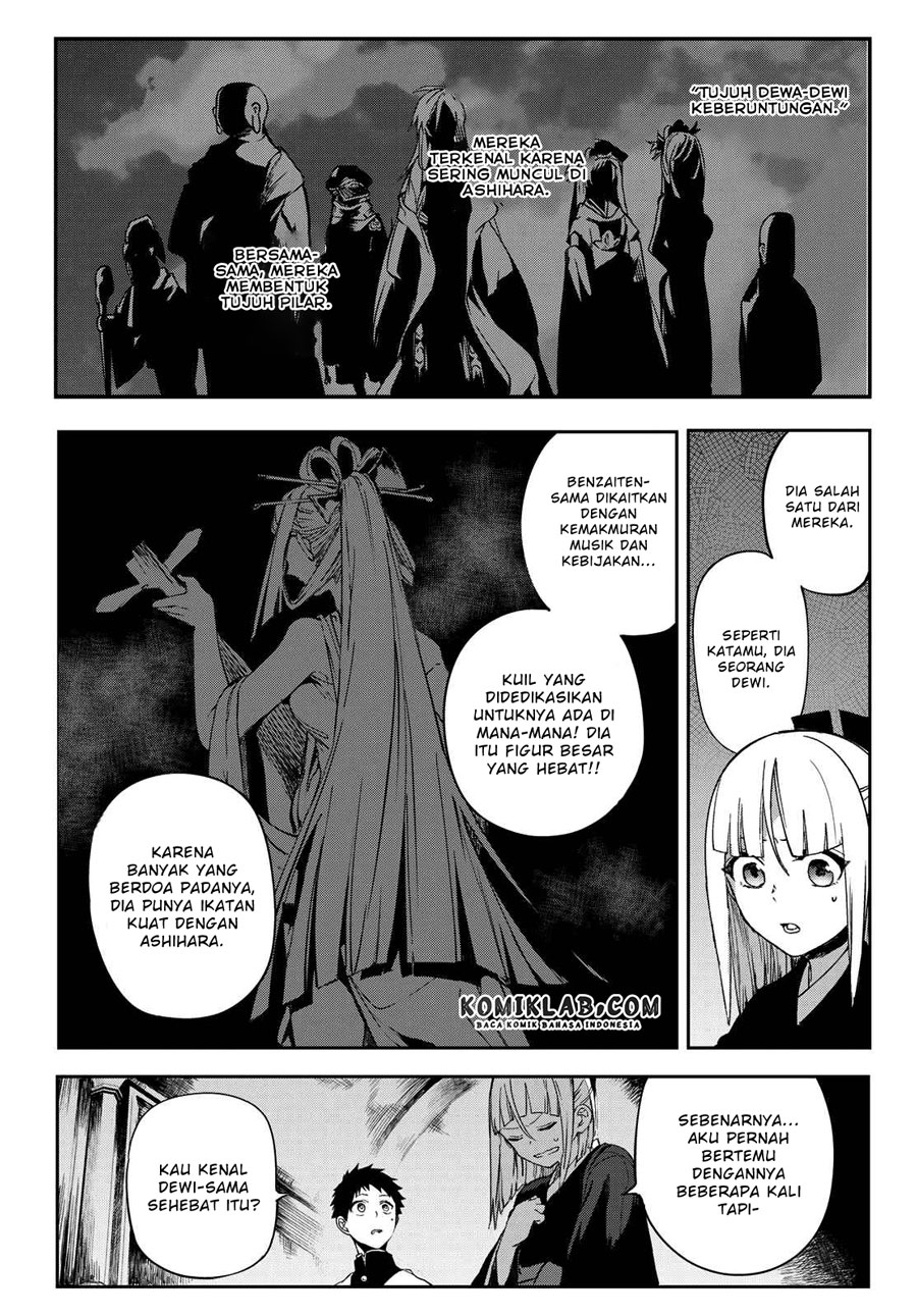 Kyuuki no Adabana Chapter 07 Gambar 9