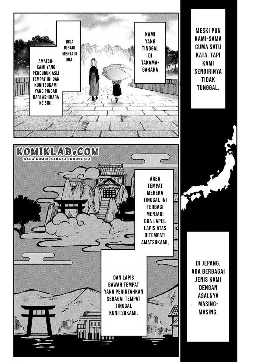 Kyuuki no Adabana Chapter 06 Gambar 18