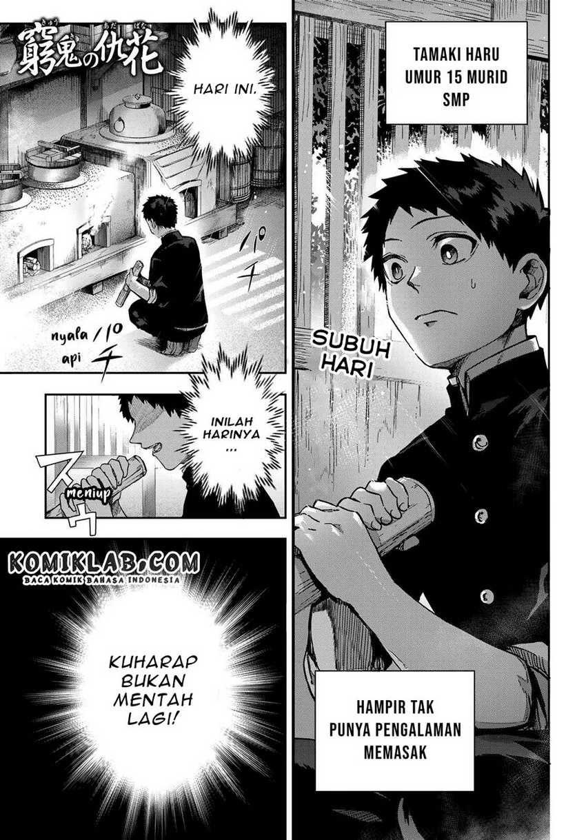 Baca Manga Kyuuki no Adabana Chapter 06 Gambar 2