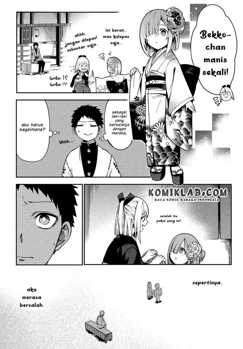 Kyuuki no Adabana Chapter 06 Gambar 21